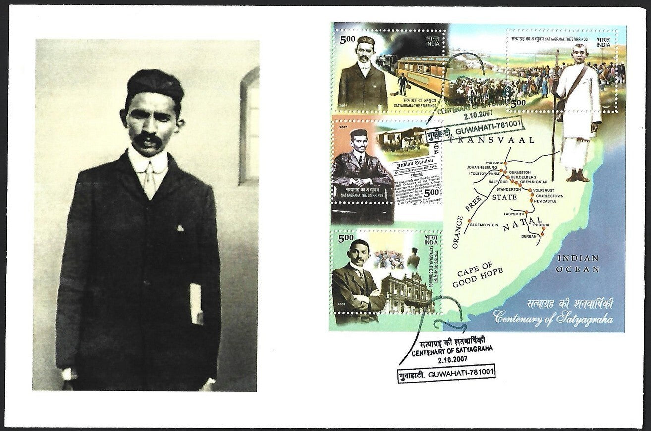 India 2007 Gandhi Satyagraha MS on FDC