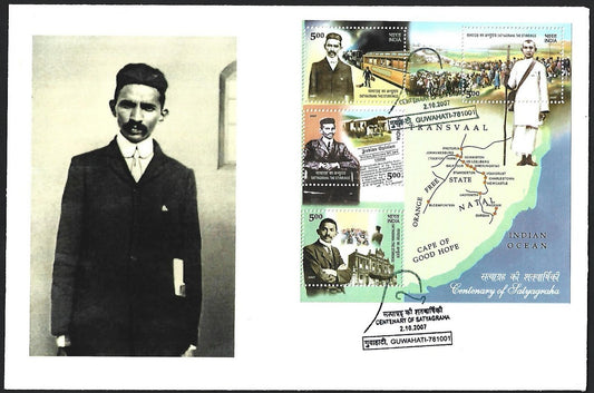 India 2007 Gandhi Satyagraha MS on FDC