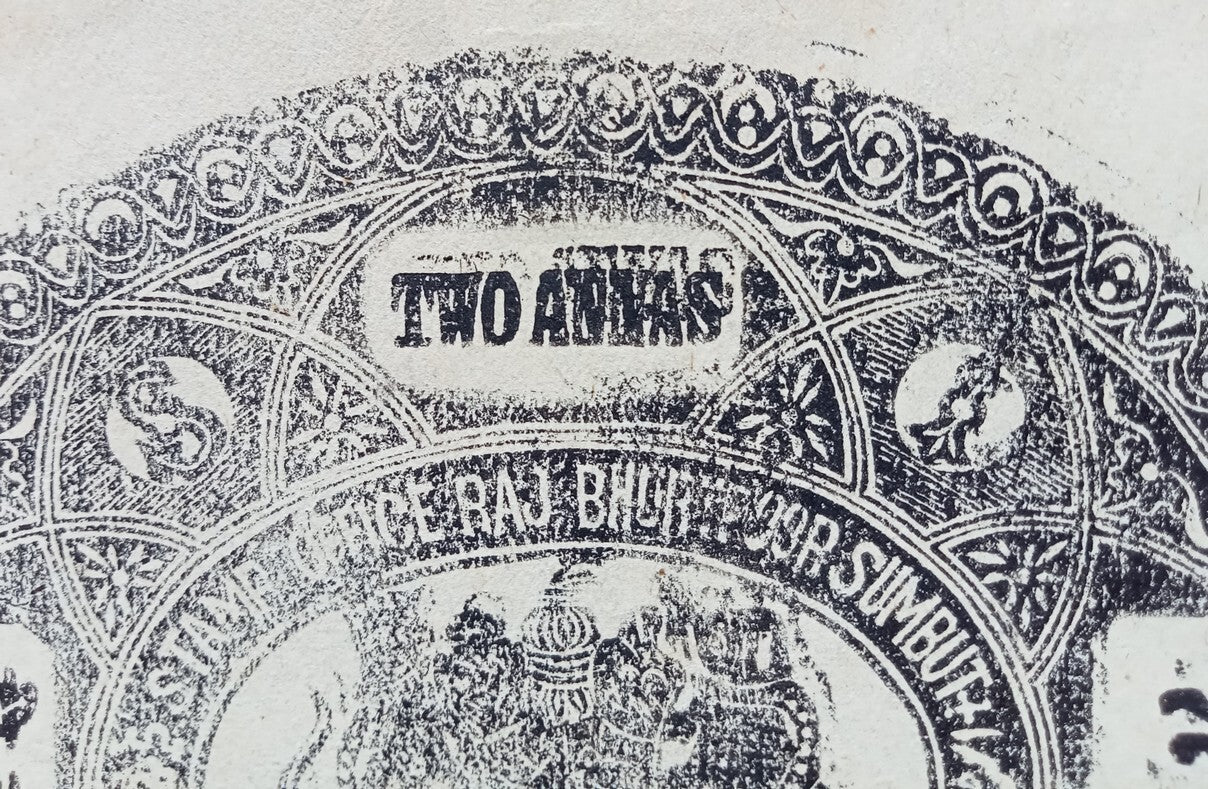India Bharatpur State 1899 TWO ANNAS unused stamp paper with VLUE PRINTED DOUBLE
