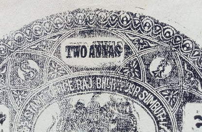 India Bharatpur State 1899 TWO ANNAS unused stamp paper with VLUE PRINTED DOUBLE