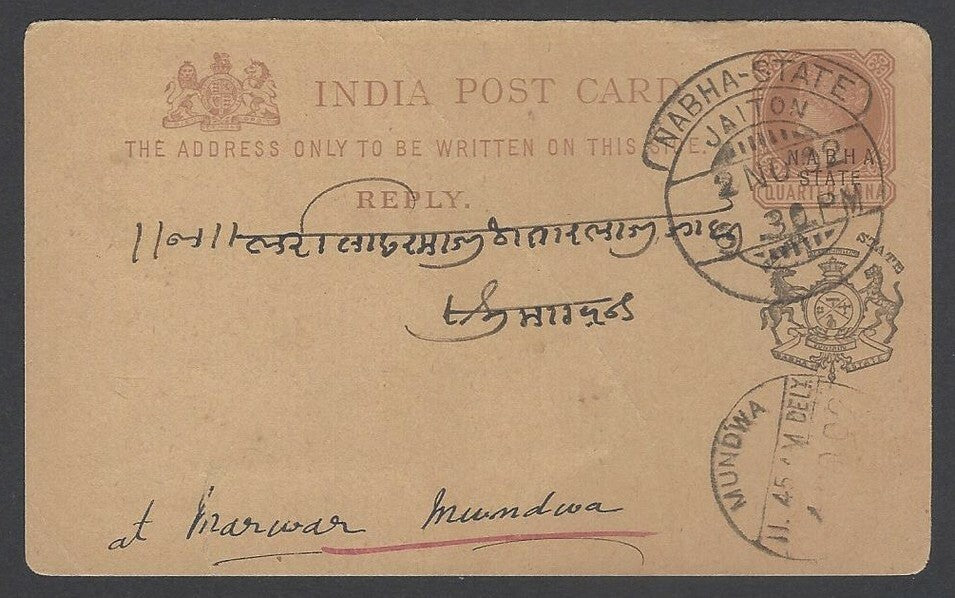 AOPIMT India Nabha State QV 1900 1/4a postal card used HG #9