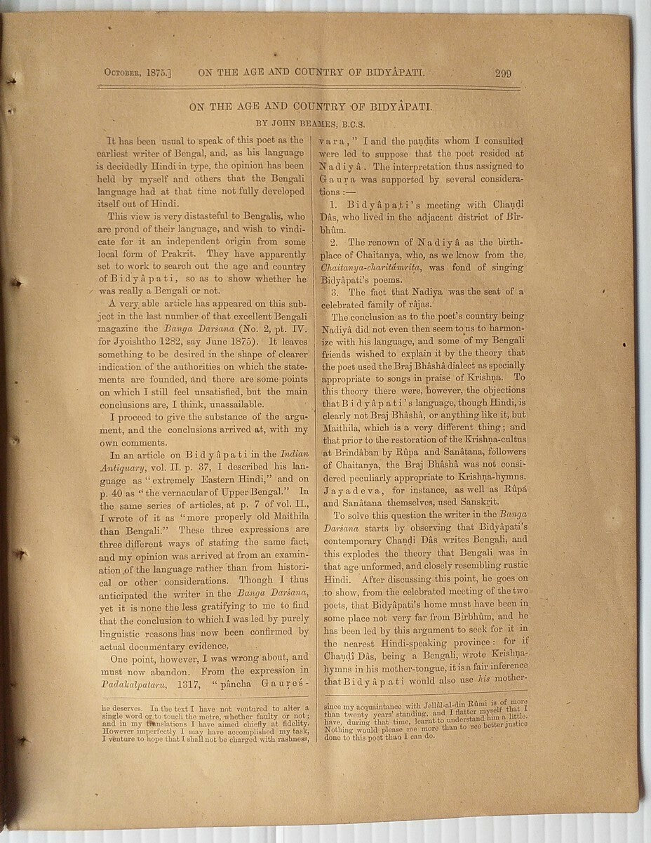 Indian Antiquary Oct 1875 #47 Journal of Oriental Research FRAGILE NO COVER