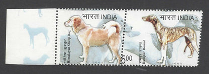 India 2005 Dogs MISPERF pair, one without value MNH