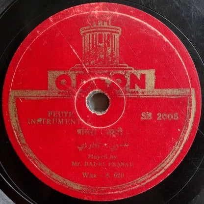 India Odeon 78rpm record Flute Instrumental by Badri Prasad
