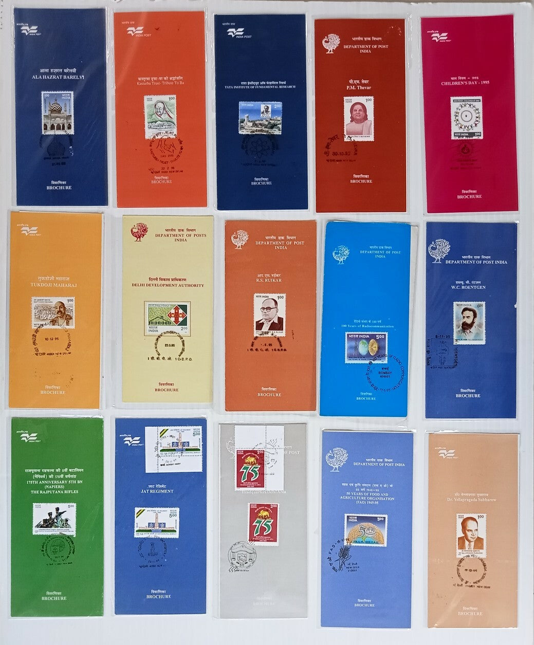 India 1990-2000 stamped information brochure / folders (50)