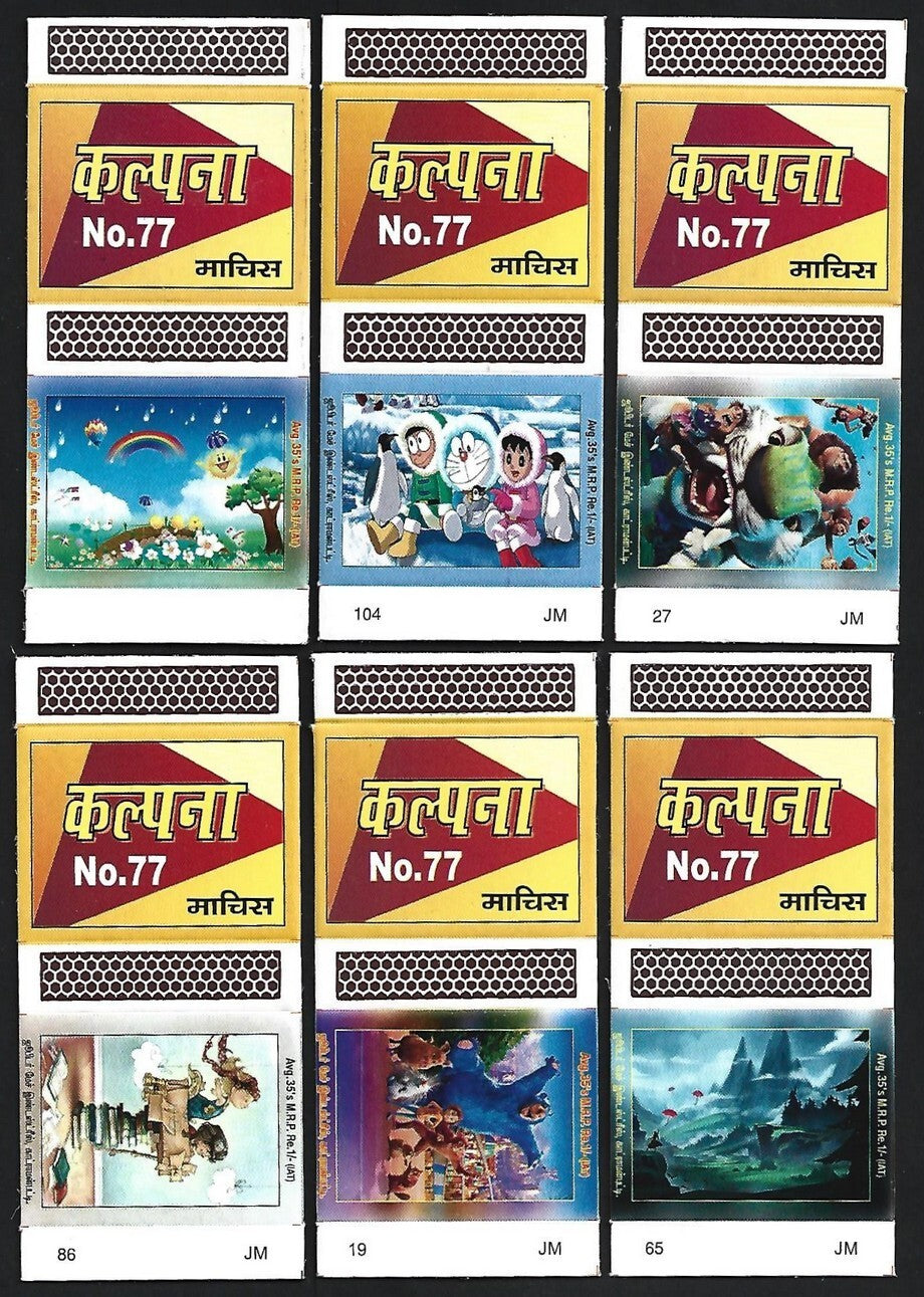 (AOP) India matchbox outers - Animated figures - cartoons (12)