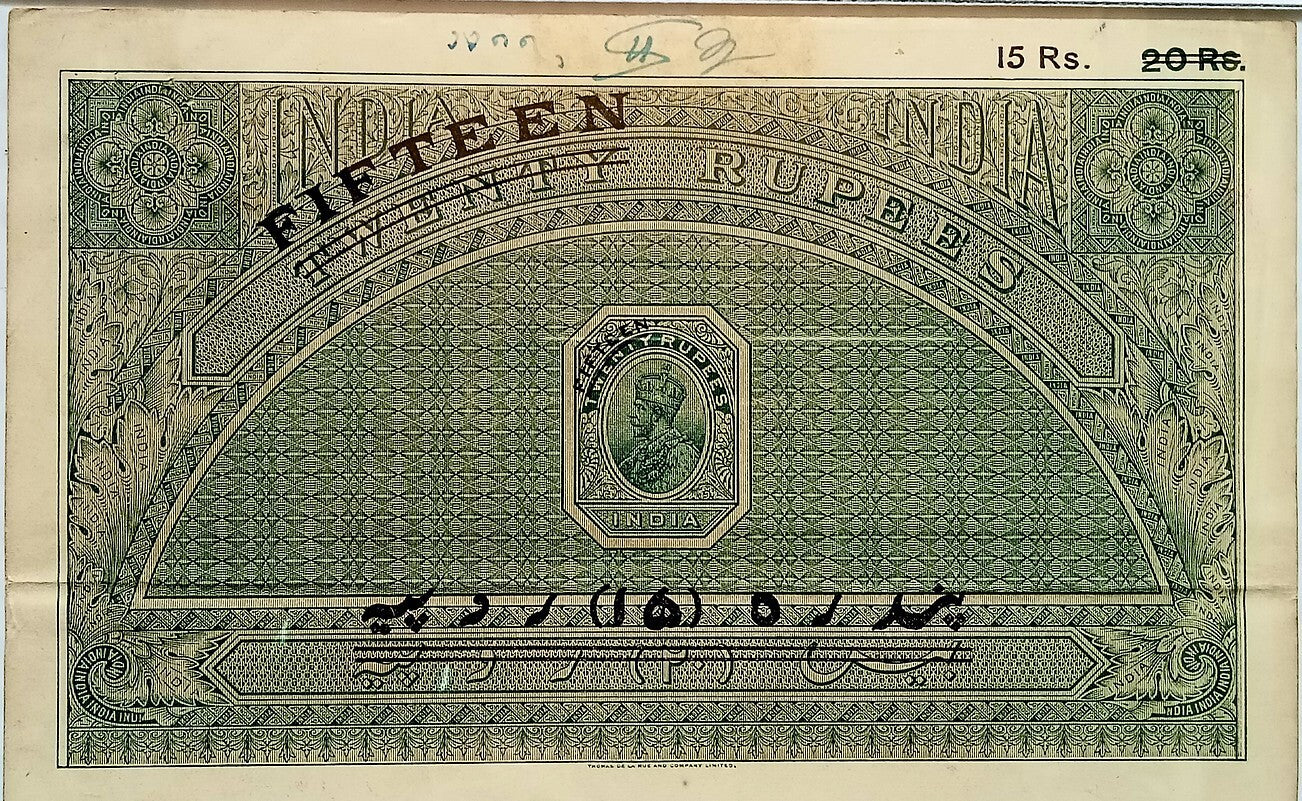 India KGV FIFTEEN RUPEES on 20R green provisional stamp paper used KYONPAW Burma