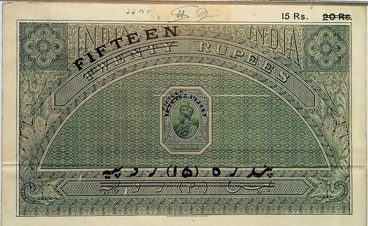 India KGV FIFTEEN RUPEES on 20R green provisional stamp paper used KYONPAW Burma