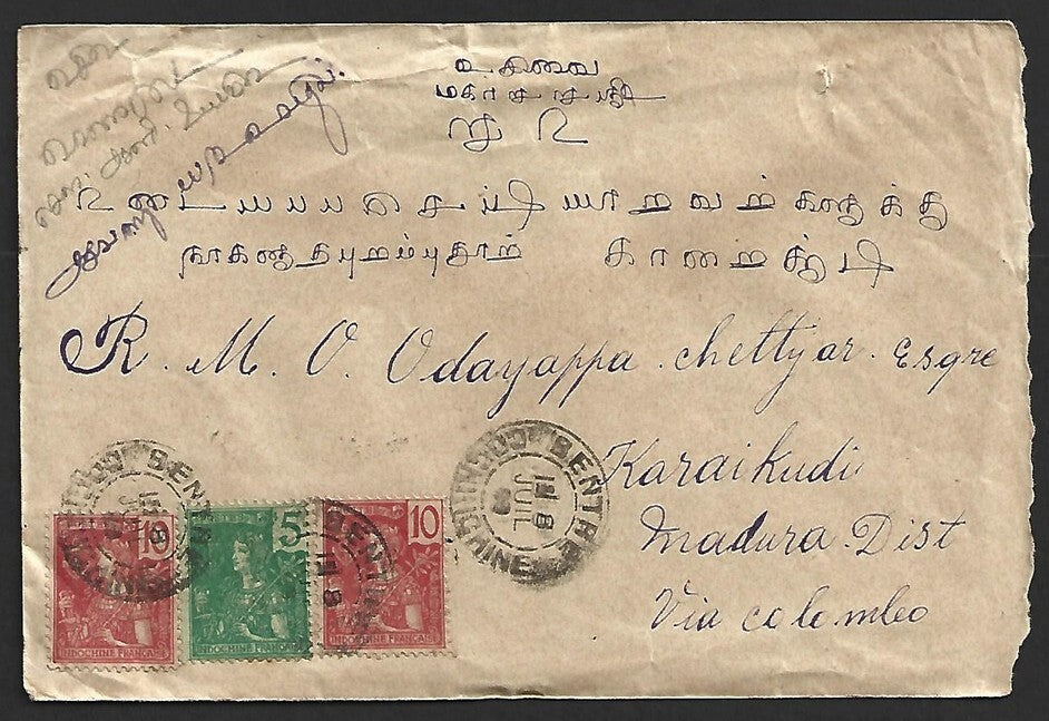 AOP Indo China 1904 issue on cover to India
