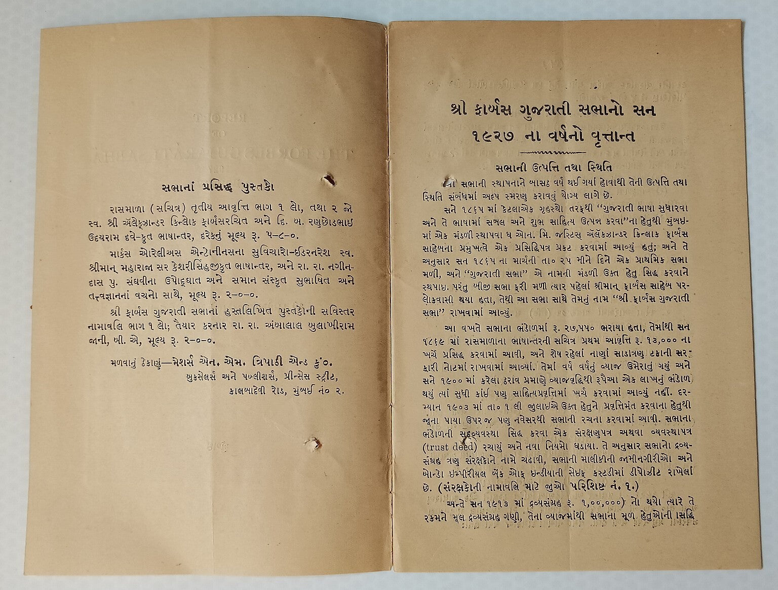 AOP India REPORT OF THE FORBES GUJRATI SABHA 1927 BOMBAY