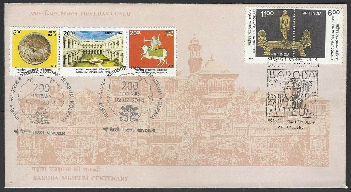 India 1994 & 2014 Museums combination FDC