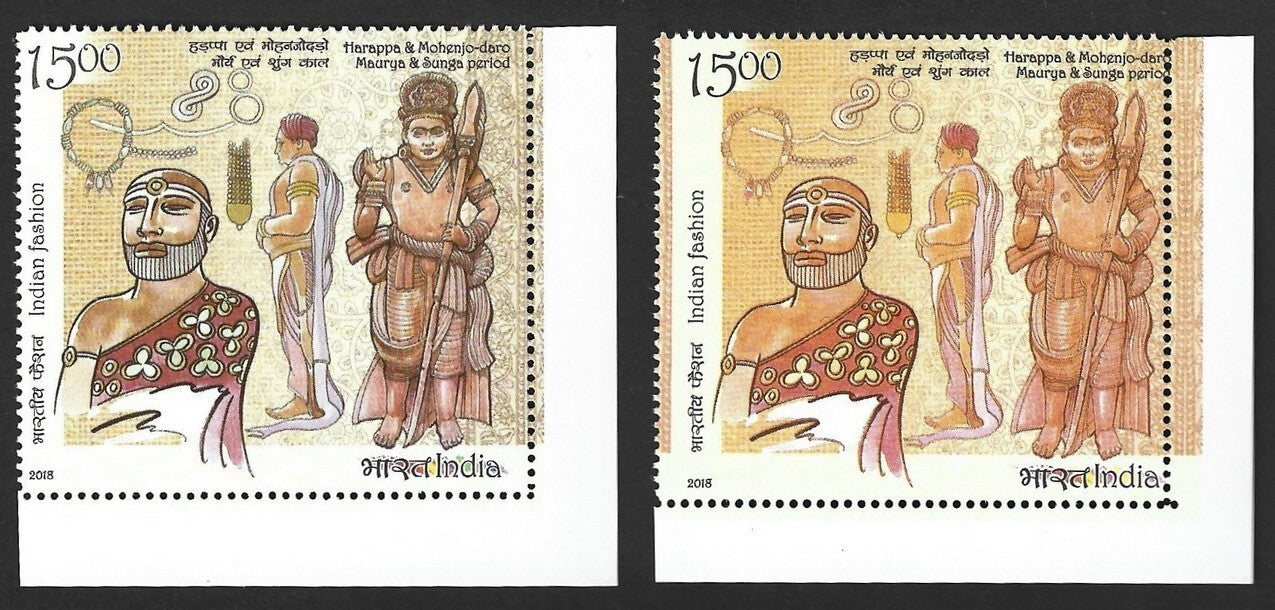 India 2018 Fashion 15R Harappa & Mohejadaro BLUE OMITTED ERROR MNH