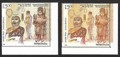 India 2018 Fashion 15R Harappa & Mohejadaro BLUE OMITTED ERROR MNH