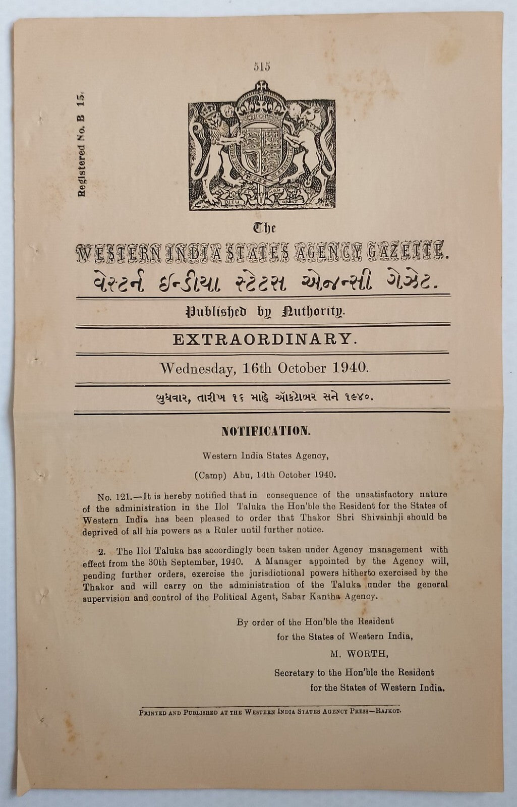 (AOP) India WISA Gazette 1940 Raja of ILOL Sacked