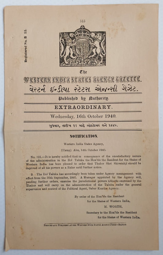 (AOP) India WISA Gazette 1940 Raja of ILOL Sacked