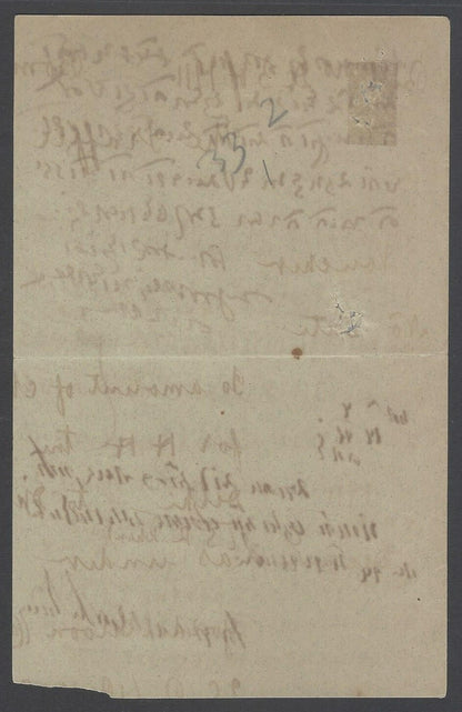 AOP India Dhrangadhra State crested letter signed by the Dewan 1912