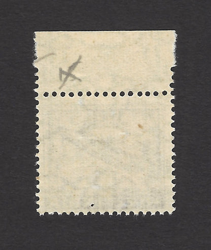 India 1967 20np Gnat Postal Forgery MNH