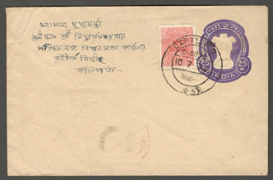 AOP India 25p envelope uprated 10p revenue - accepted 