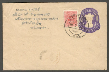 AOP India 25p envelope uprated 10p revenue - accepted 