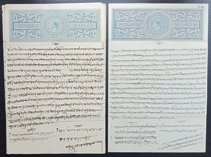 (AOP) India accumulation of mainly QV - KGV stamp papers (87 items)