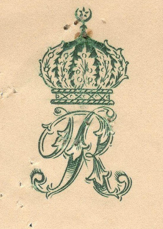 India 1933 crested letter THE PALACE RAMPUR signed Chief Minister