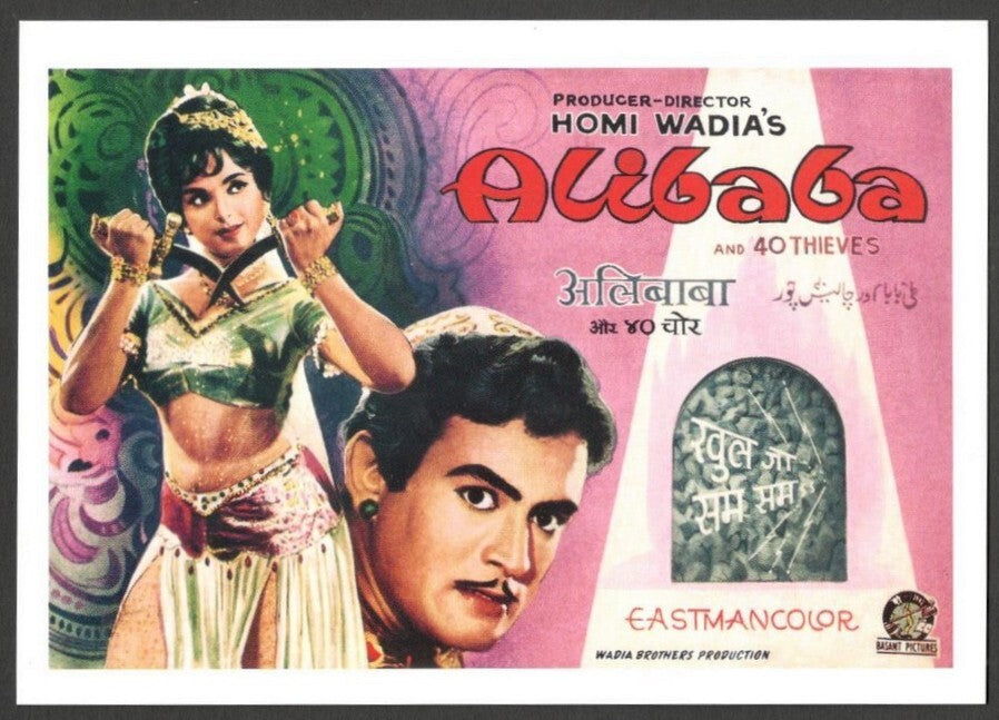 AOP Bollywood Wadia Movietone postcard showing poster of ALIBABA AND 40 THIEVES