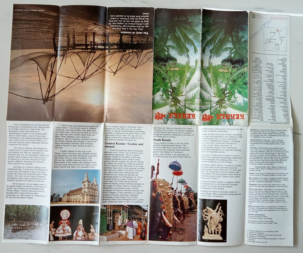 AOP India 1987 Kerala City Booklet by Department Of Tourism