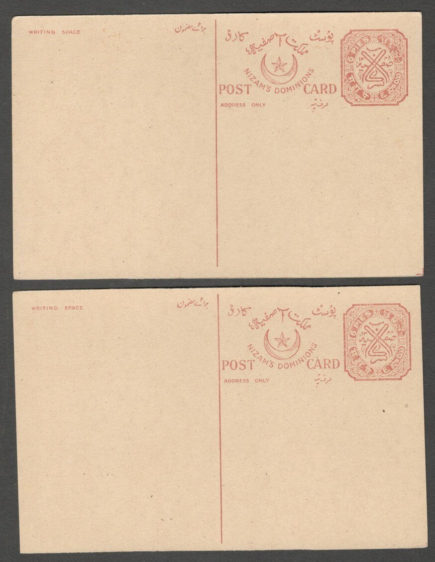 AOP India Hyderabad State 1937 6p postal cards unused x 100. HG #19 WHOLESALE