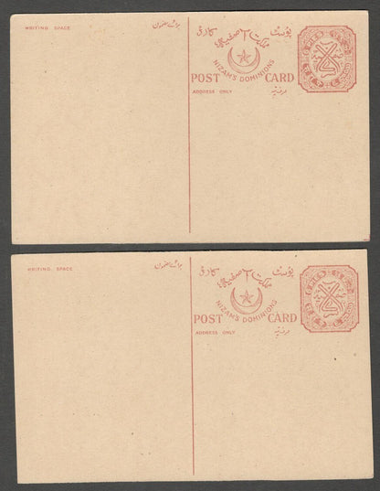 AOP India Hyderabad State 1937 6p postal cards unused x 100. HG #19 WHOLESALE