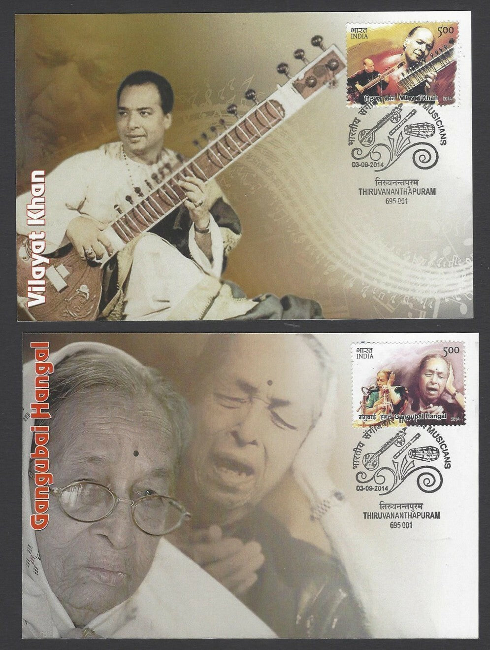 India 2018 Musicians set of 8 maxi cards