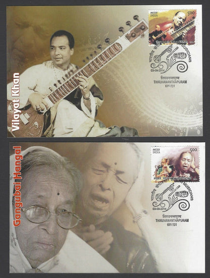 India 2018 Musicians set of 8 maxi cards