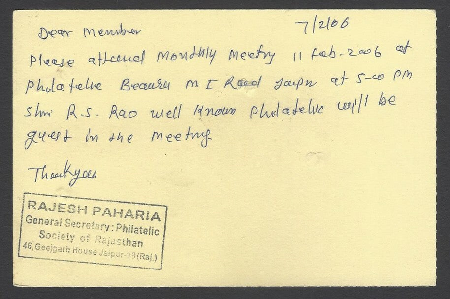 AOPIMT India 2004 postcard with 2005 Collect Gandhi Stamps label