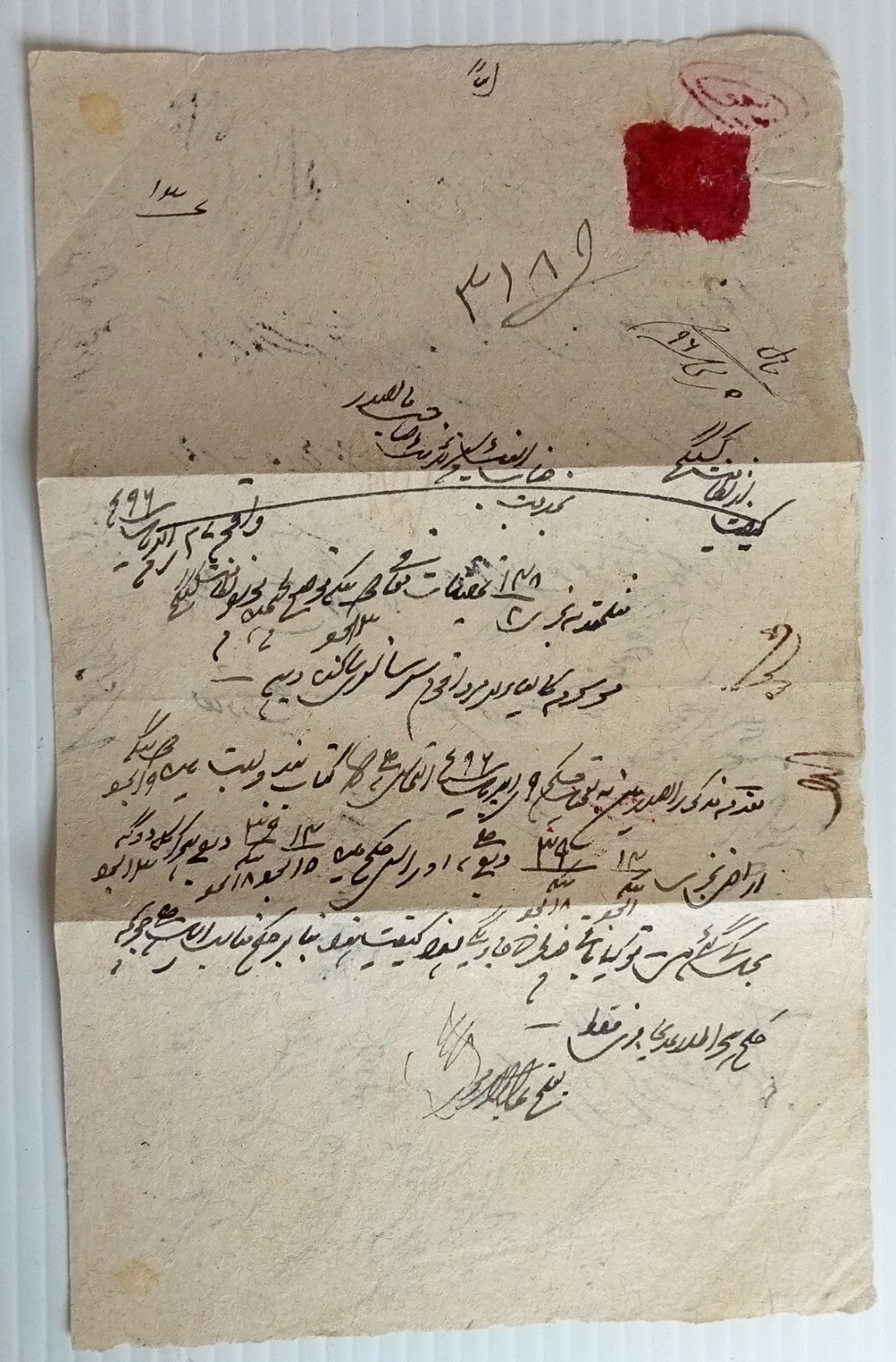India Kotah State c.1870 folded letter with unidentified red label 