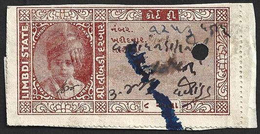 AOP India LIMBDI STATE Court Fee 8a red brown