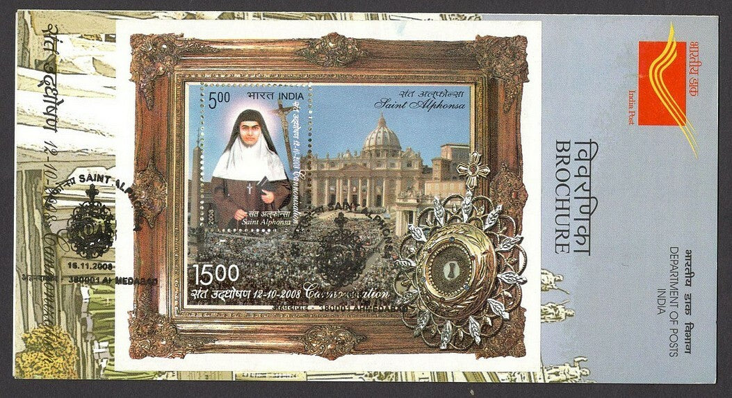 India 2008 Saint Alphonsa MS used brochure