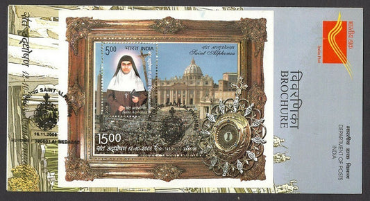 India 2008 Saint Alphonsa MS used brochure