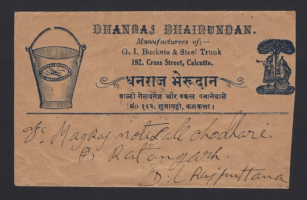 India Bucket Dealer’s illustrated advertisement envelope used 1939