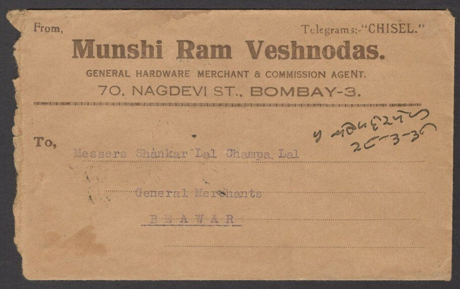 India 1937 Hardware Merchant's full back pictorial advertisement cover