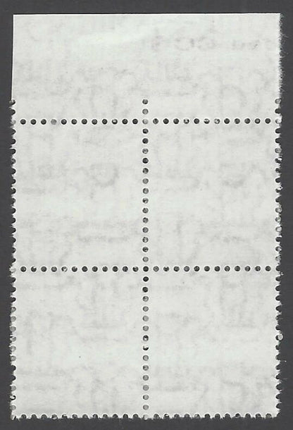India 2009 Rajiv Gandhi misperf error block of 4 MNH