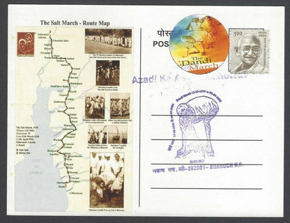 AOP India 2021 Dandi March commemoration special card - Bharuch