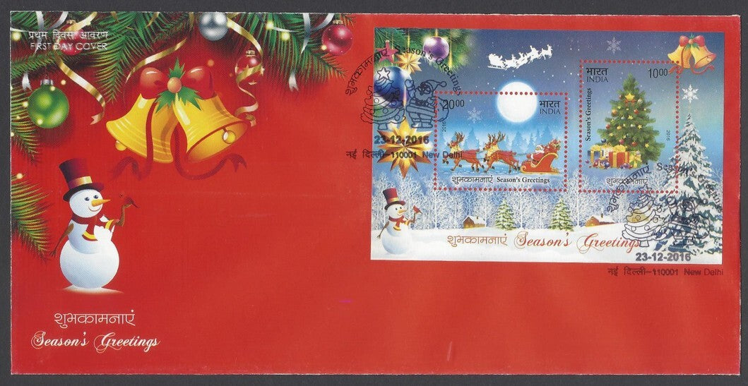 AOP India 2016 Jay Shree Christmas MS FDC Set of 3