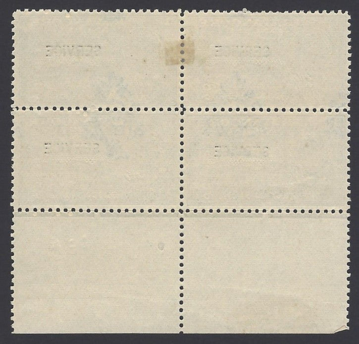 India Travancore Official 1942 3/4ch brown perf. 11 unused block of 4 SG O104b