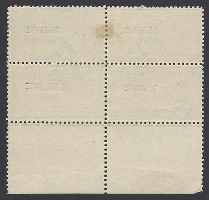 India Travancore Official 1942 3/4ch brown perf. 11 unused block of 4 SG O104b