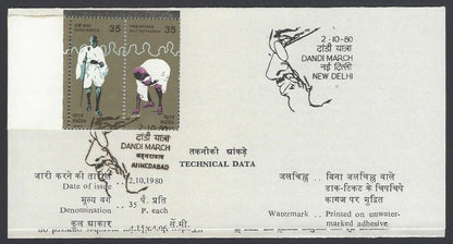 India information brochure with SE - TENANTS 1980 Gandhi Dandi March