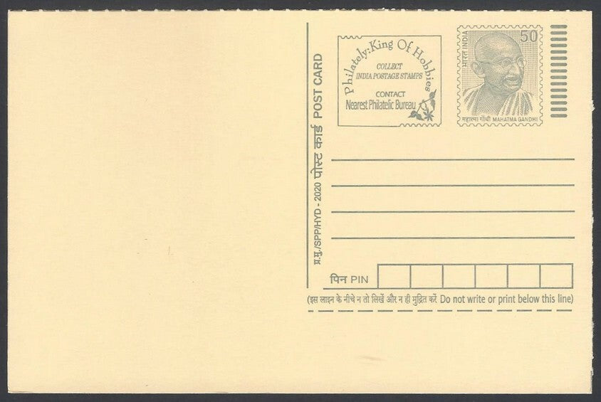 AOP India full back pictorial 50p Gandhi postal card GANDHI 