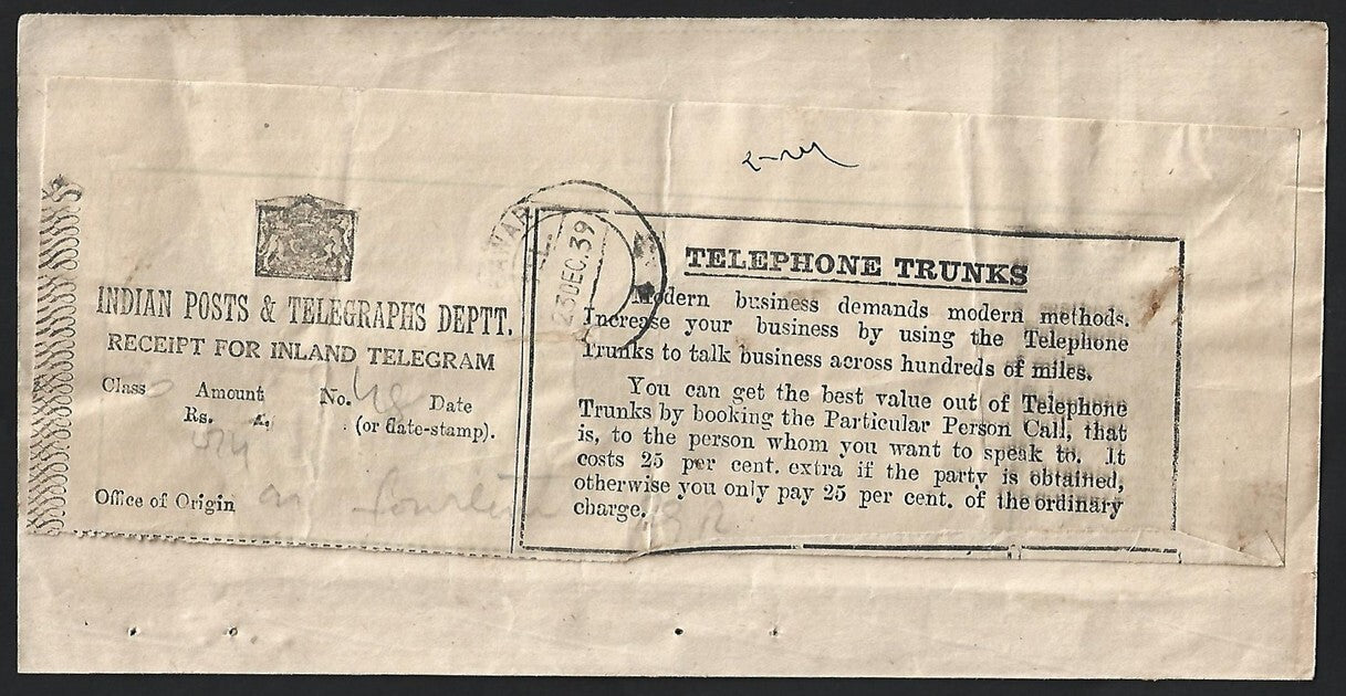 India 1908-35 telegrams (7)