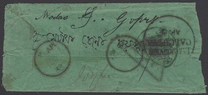 India 1863 stampless cover interesting postmarks zaz