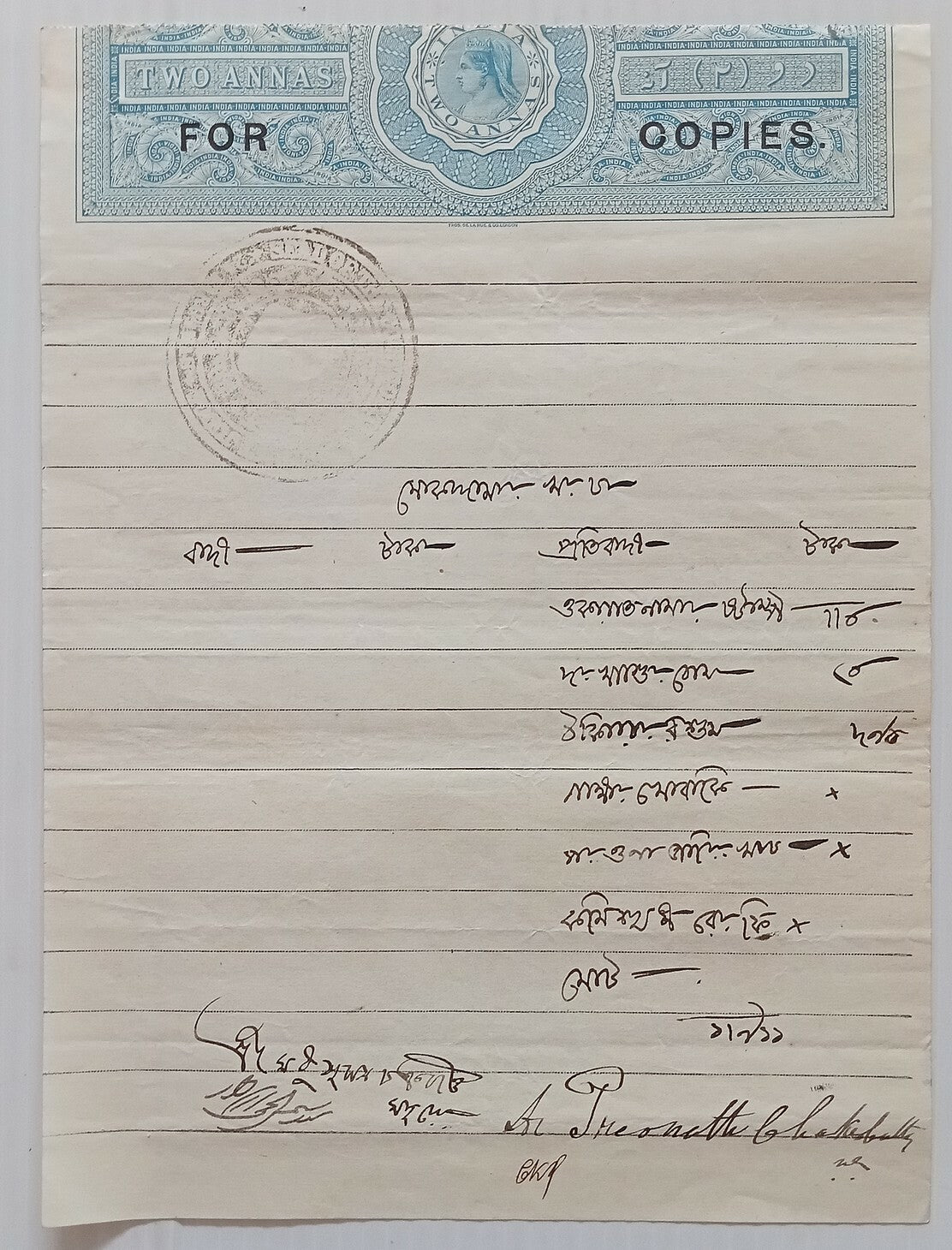AOP India QV Queen Victoria 2a blue stamp paper overprinted bold FOR COPIES