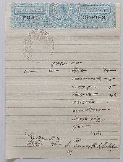 AOP India QV Queen Victoria 2a blue stamp paper overprinted bold FOR COPIES