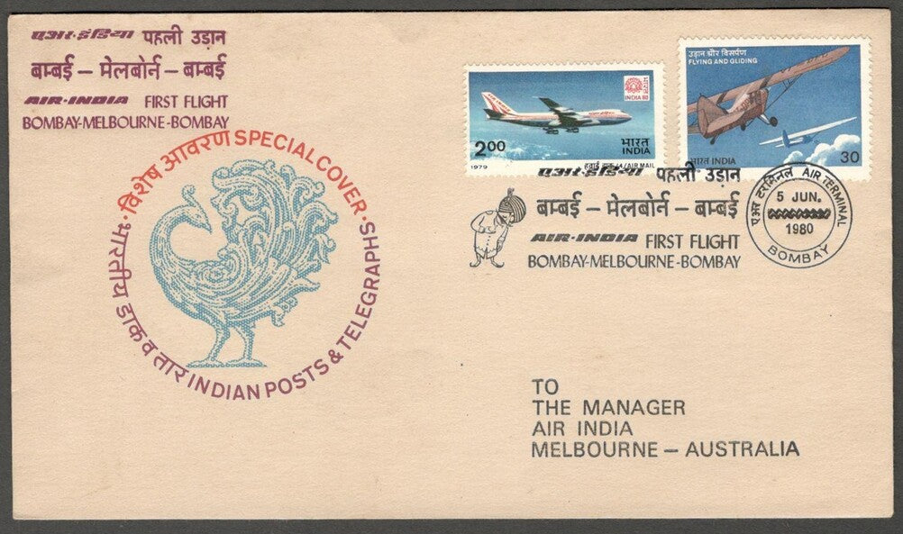 AOP India 1980 FFC First Flight cover Bombay  - Melbourne